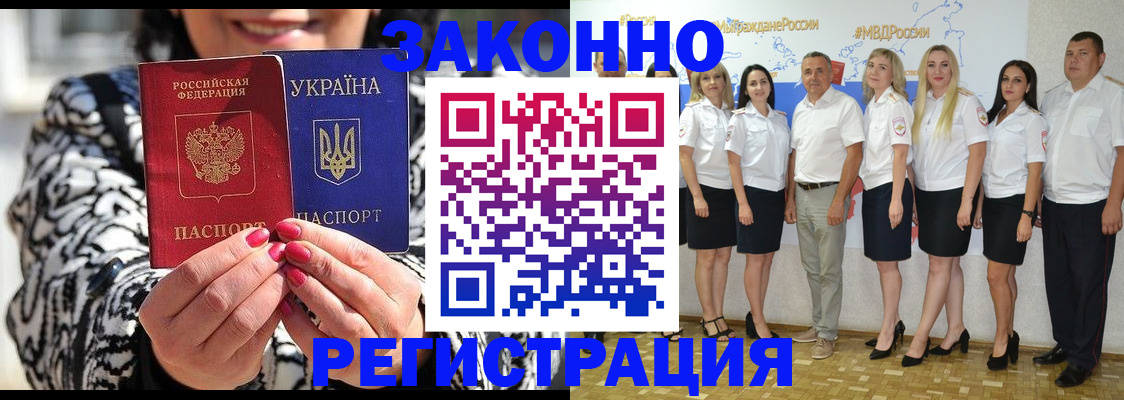 прописка поиск в Кирово-Чепецке